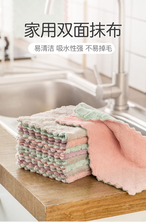 不沾油抹布吸水厨房用品家用擦桌小毛巾不掉毛洗碗布粘油家务清洁